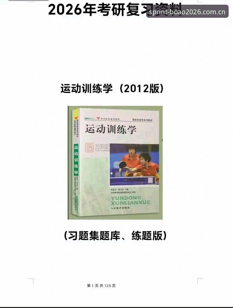 7个关键步骤搞定博澳体育2026版下载手机版：从登录到多设备使用的完整指南