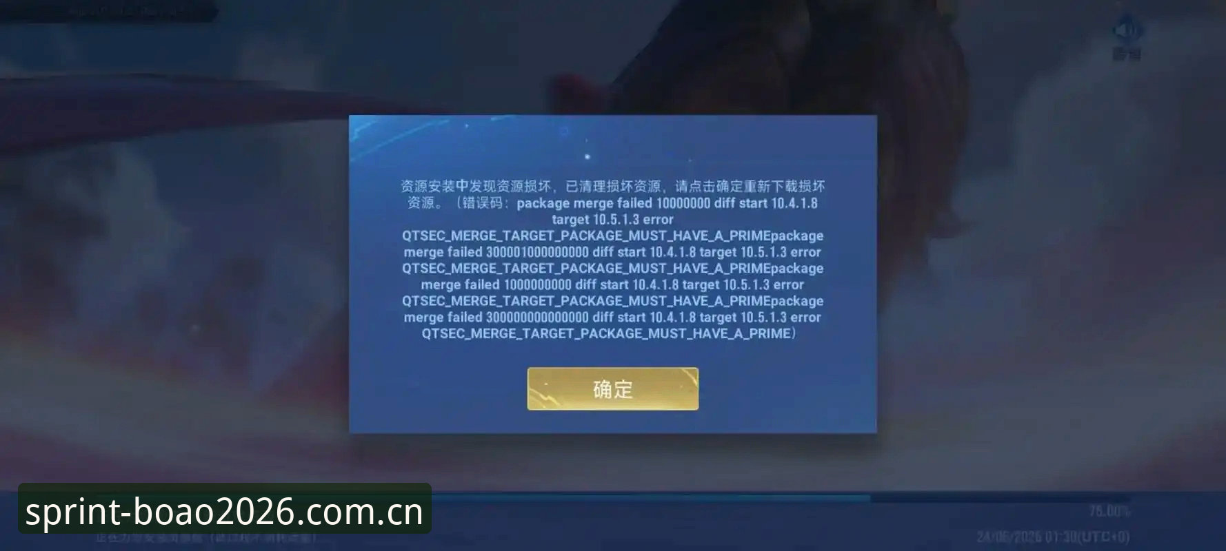 博澳体育登录不了？2026新版登录问题全解析与官方解决方案最新动态
