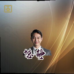陈静